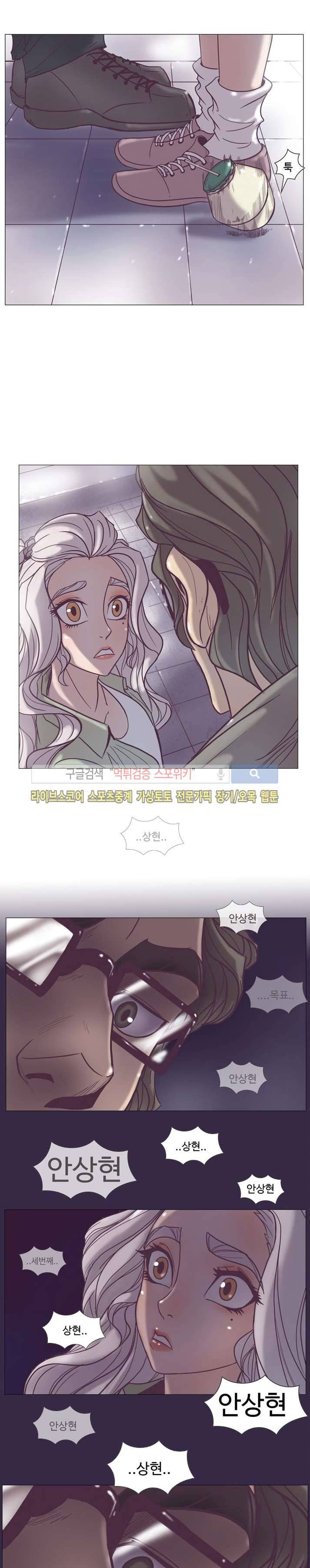 변이 22화 16
