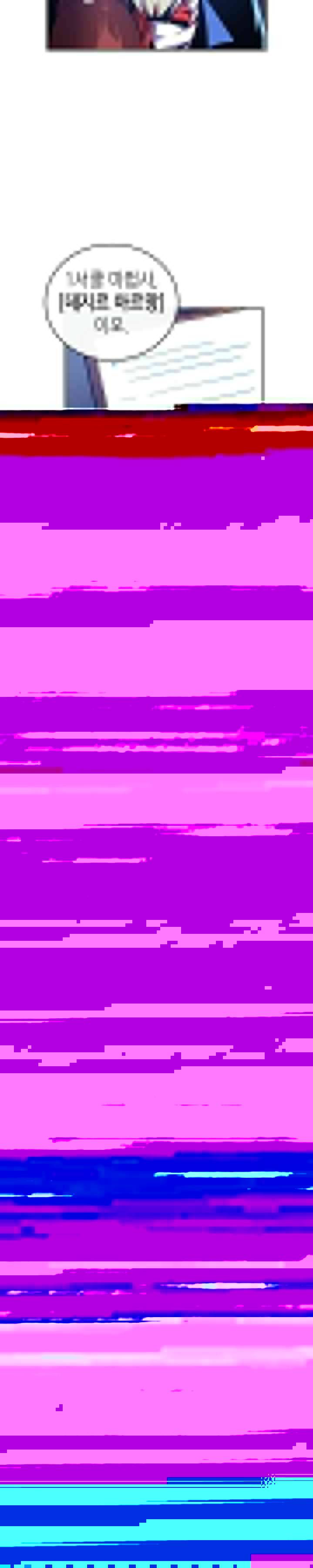 귀환자의 마법은 특별해야 합니다 8화 4
