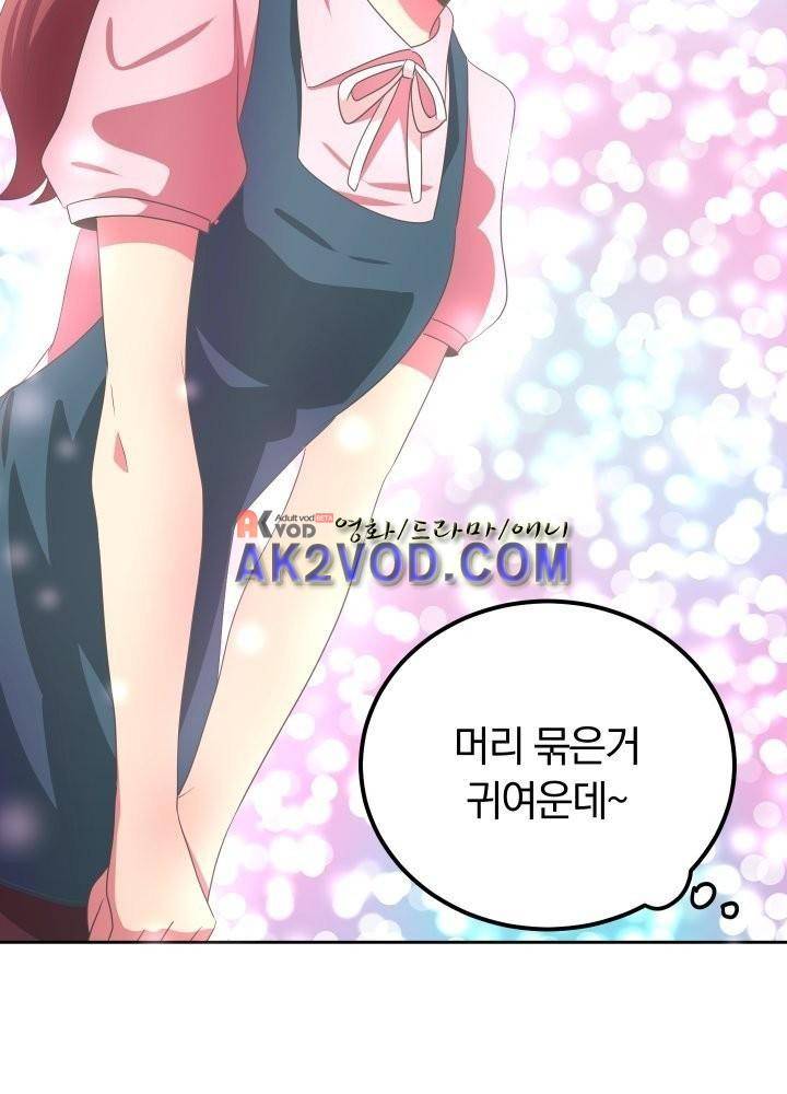 구미호와 동거중 6화 4