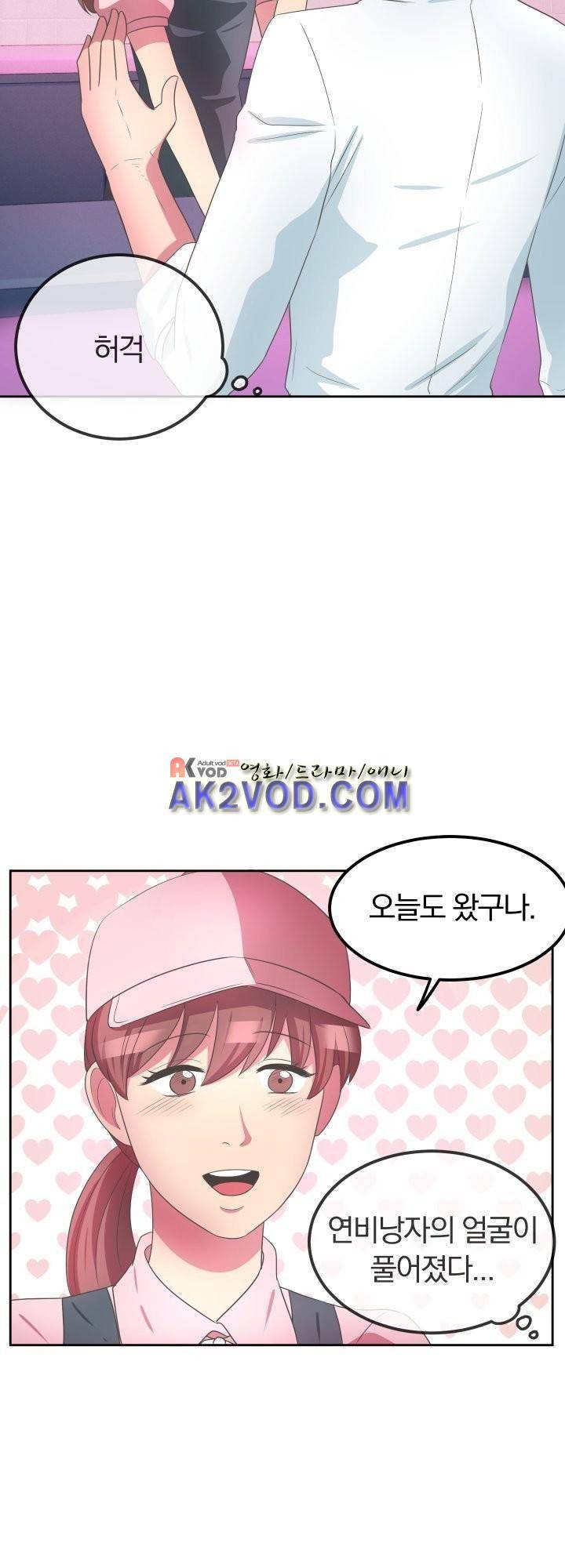 구미호와 동거중 6화 6