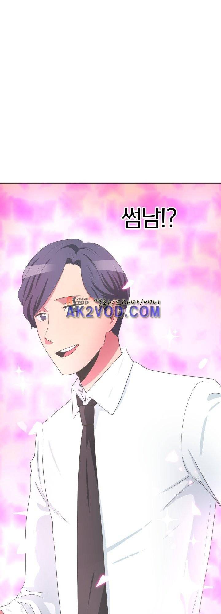 구미호와 동거중 6화 8