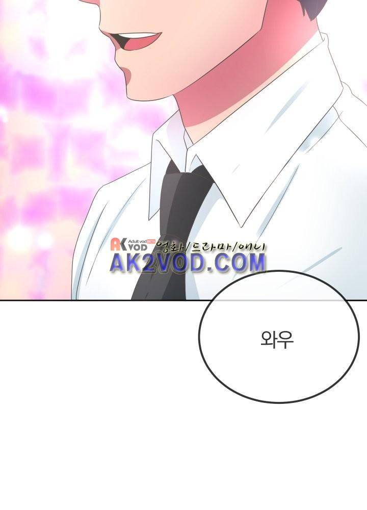 구미호와 동거중 6화 10
