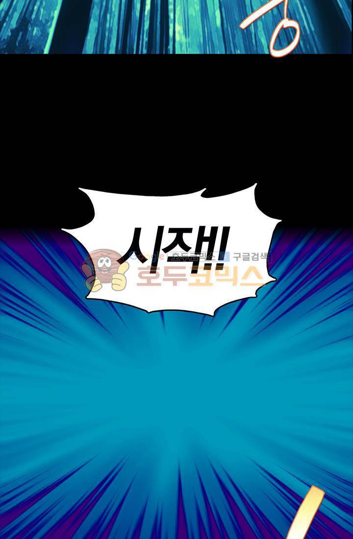 월한강천록 150화 11