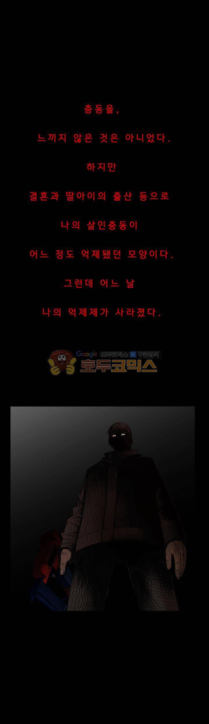 이블 어게인 - [프롤로그] 3