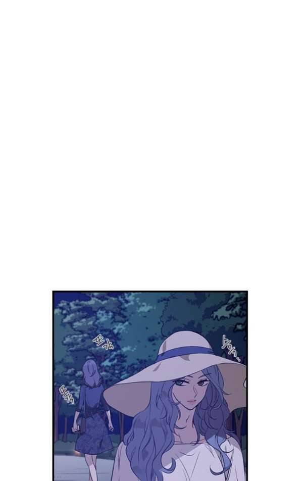 신석기녀 26화 6
