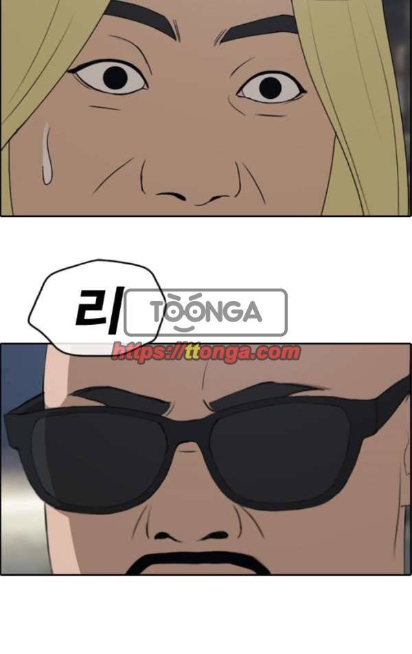 프리드로우 237화 - 한여름 밤의 경포대 (5) 22