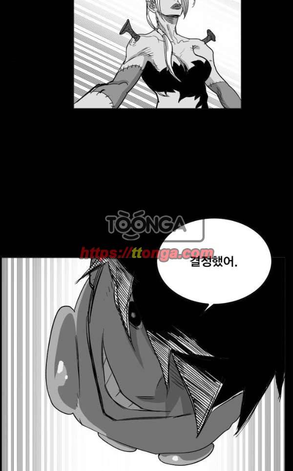 열렙전사 128화 4