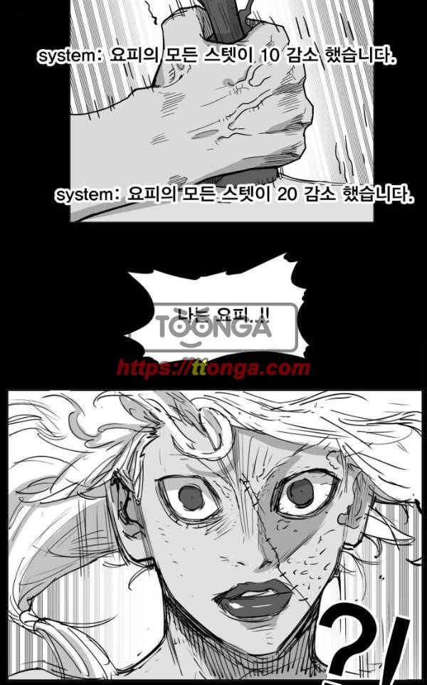 열렙전사 128화 7