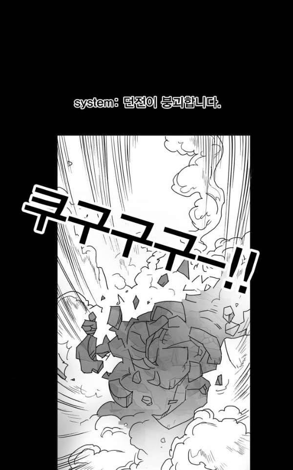 열렙전사 128화 12