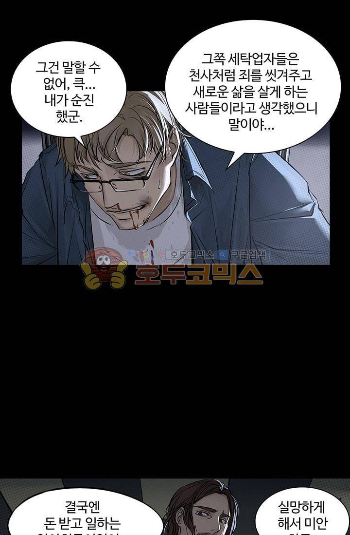 No.14 - 31화 6