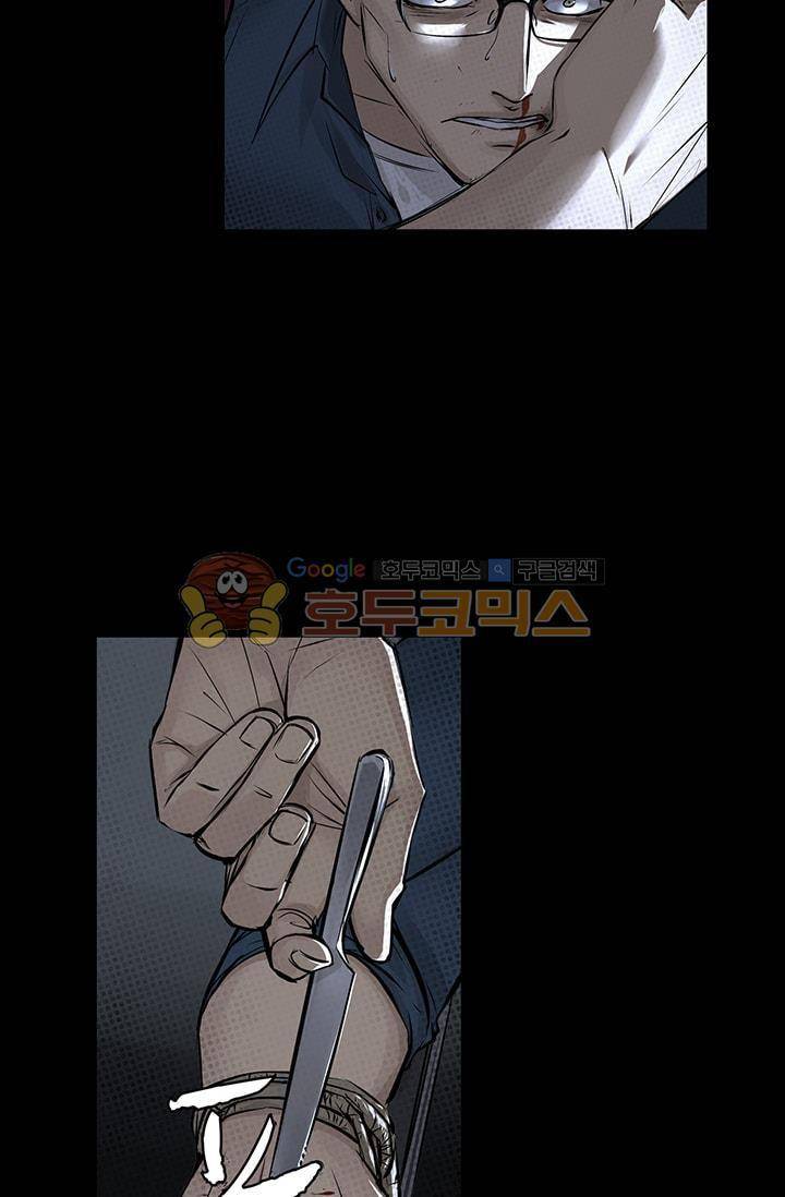 No.14 - 31화 8