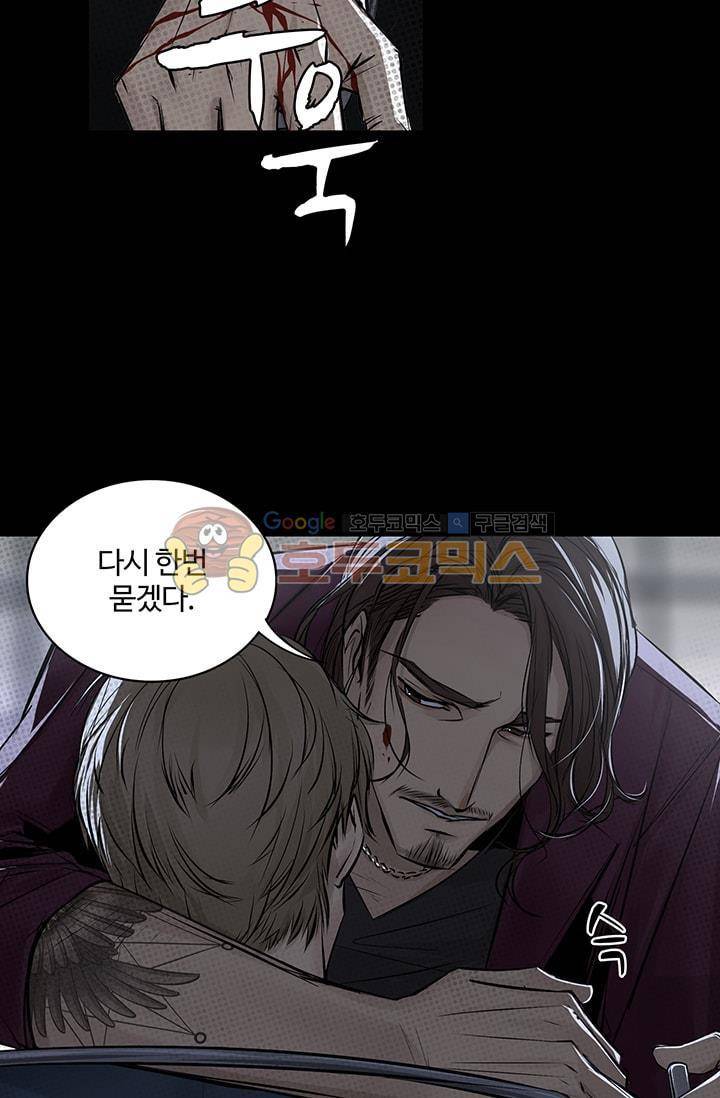 No.14 - 31화 9