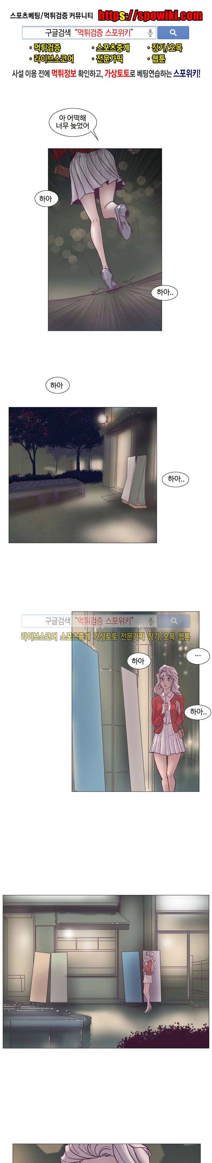 변이 25화 1