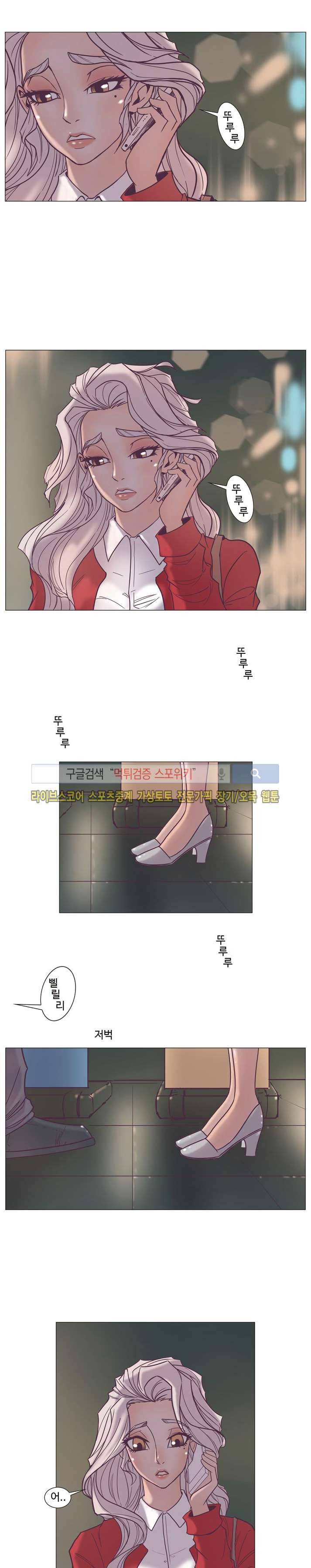 변이 25화 3