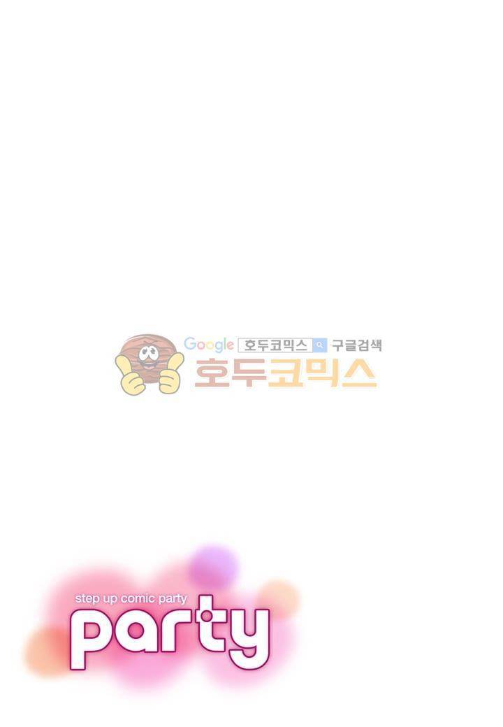 뱀파이어 도서관 19화 2