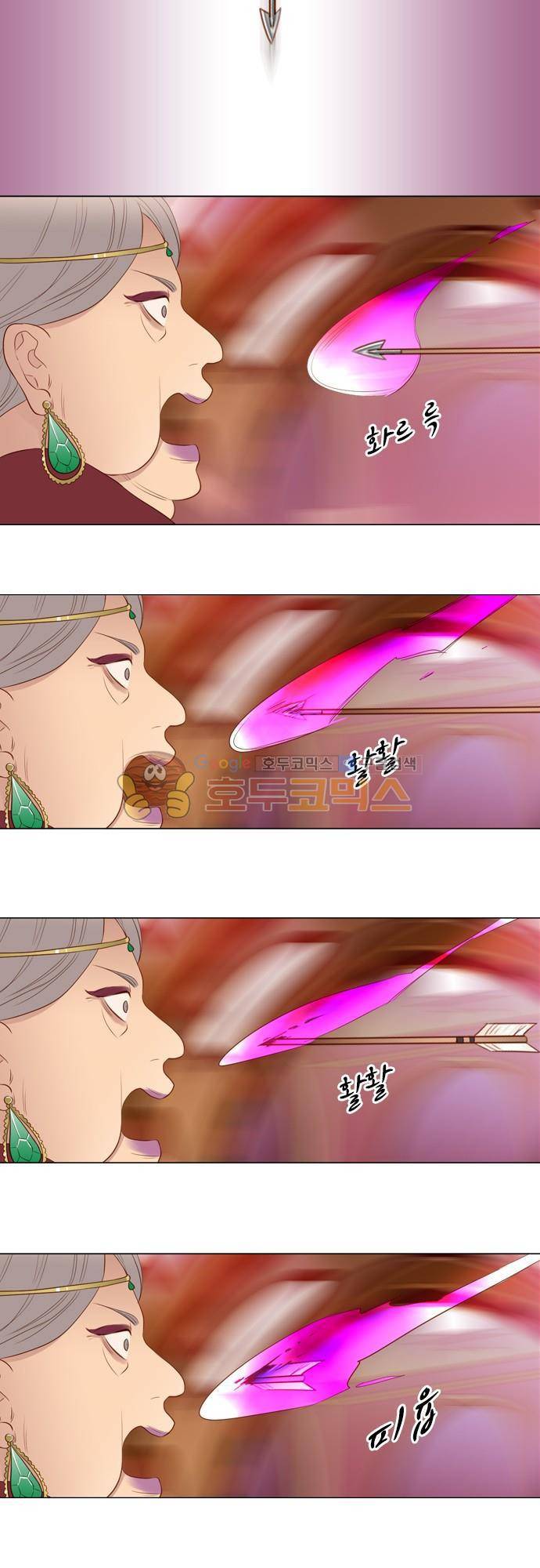 chapter 55 - 꽃장사 (4) 2