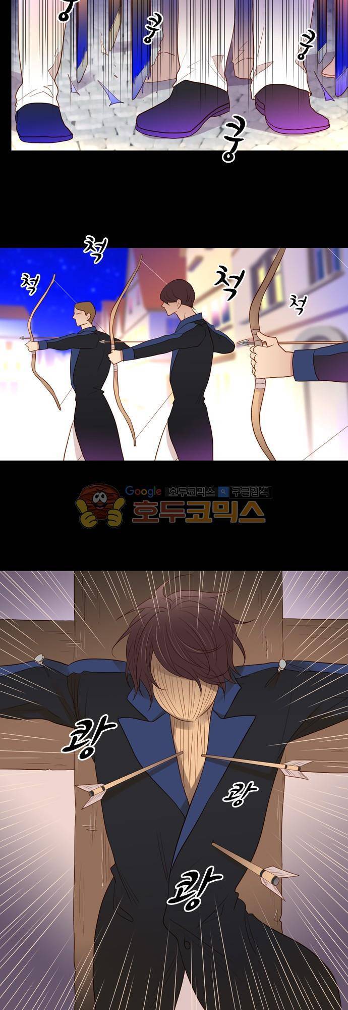 chapter 55 - 꽃장사 (4) 17