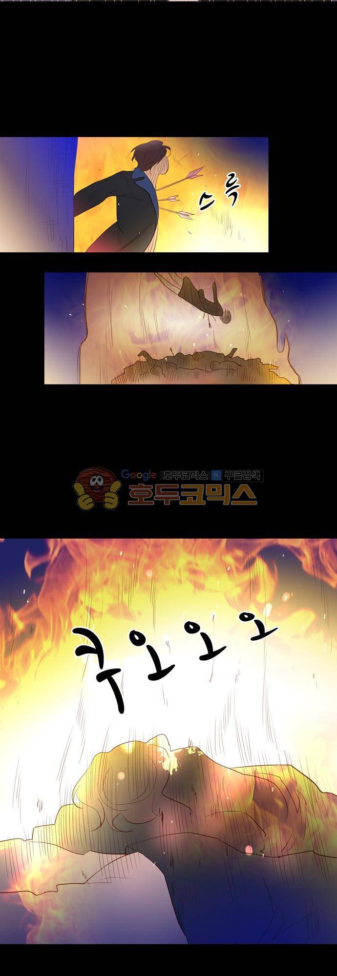 chapter 55 - 꽃장사 (4) 18