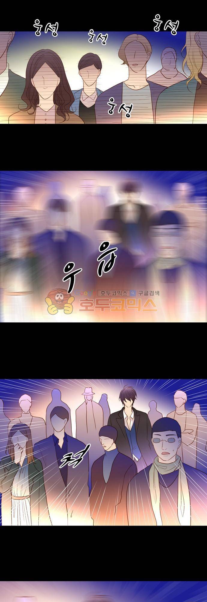 chapter 55 - 꽃장사 (4) 19