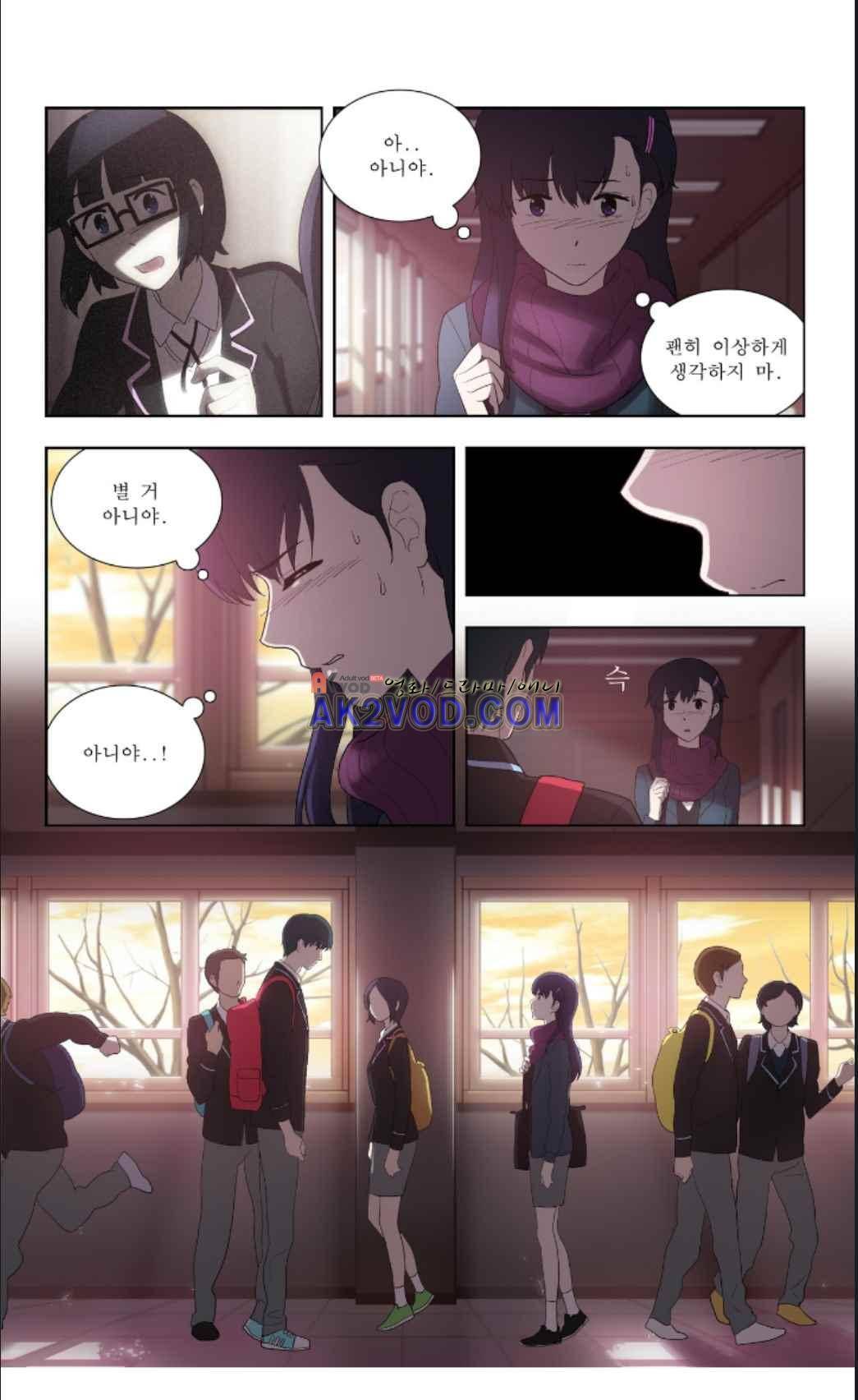 오렌지 마말레이드 58화 7