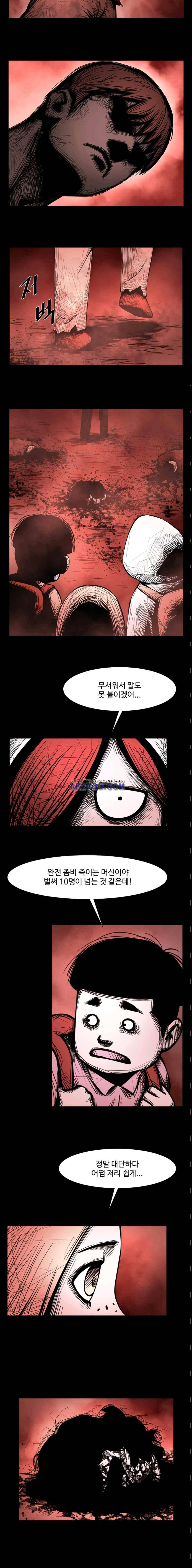 사일런트 문 33화 2