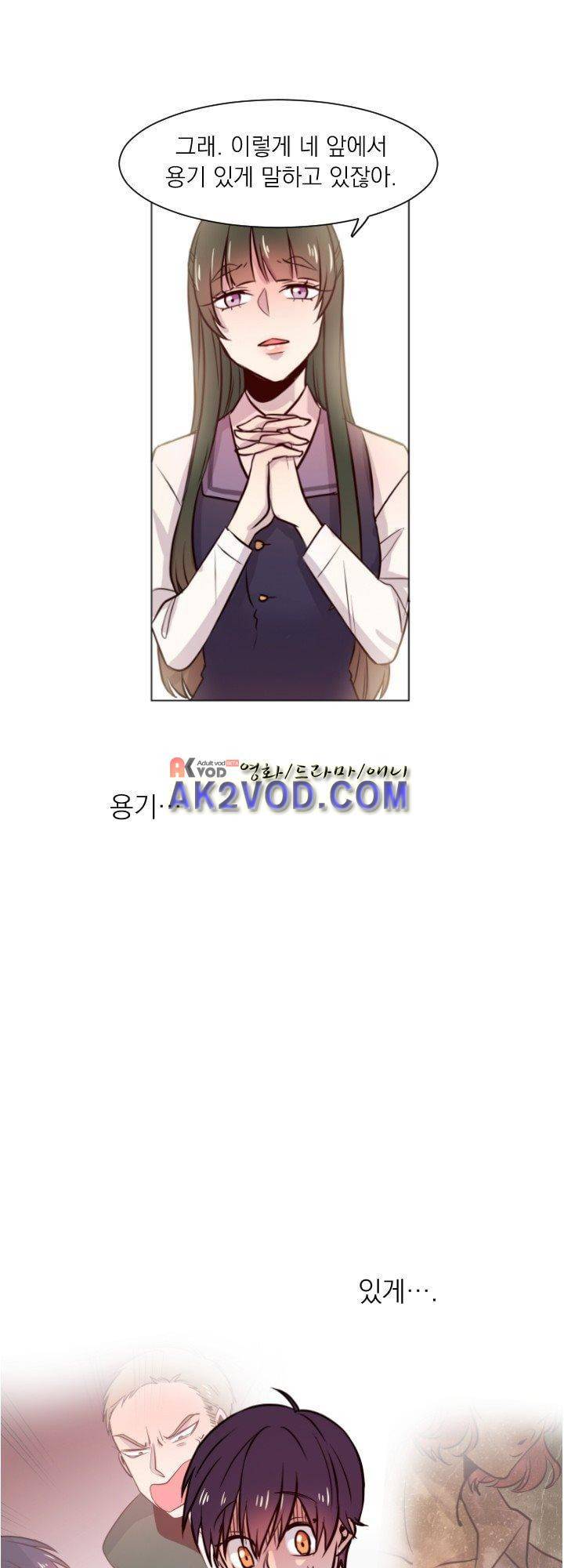 김빵내빵 9화 4