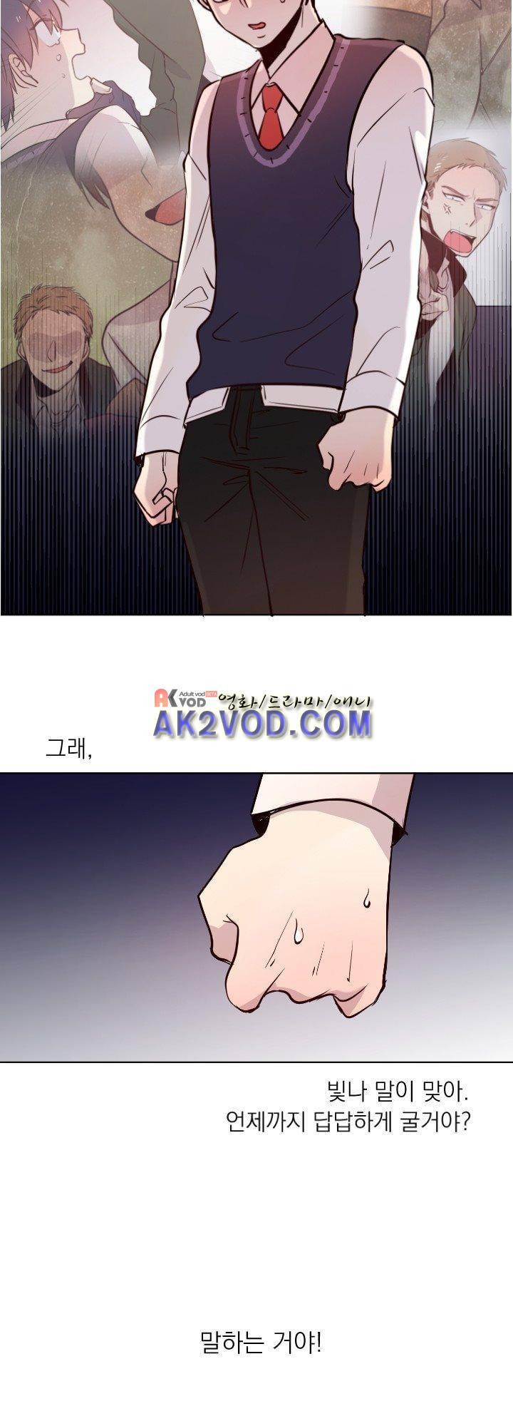 김빵내빵 9화 5