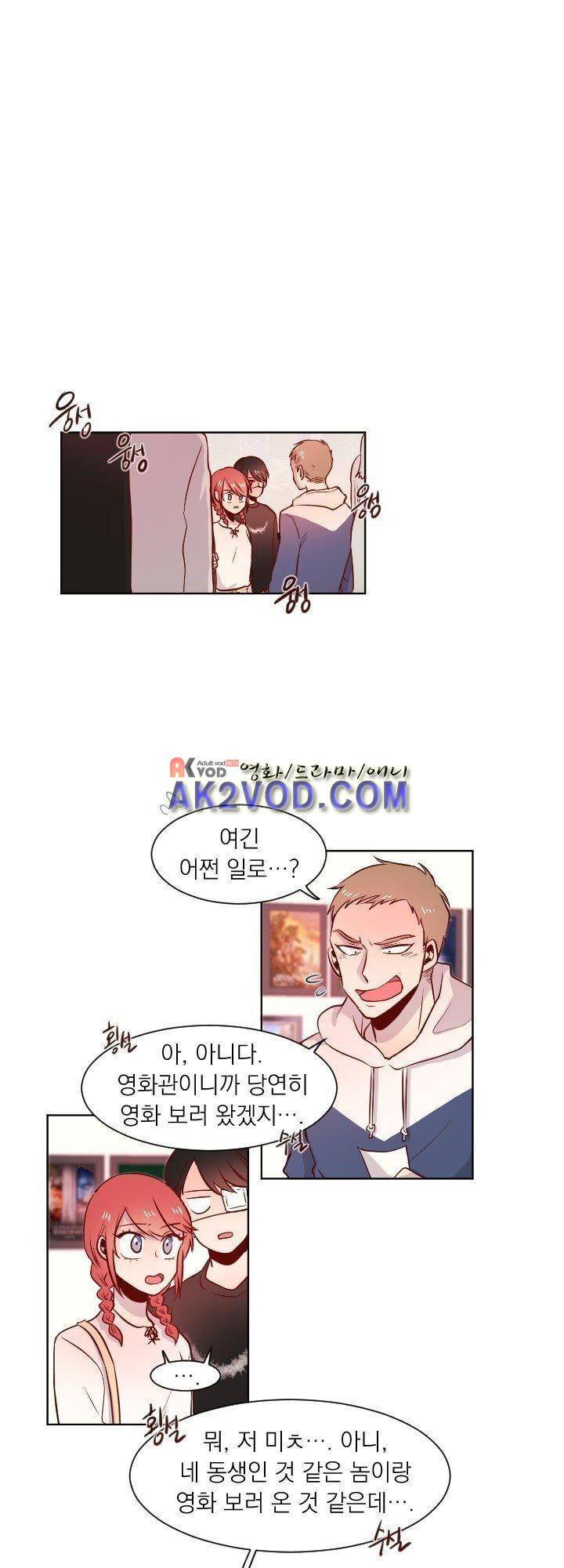 김빵내빵 12화 4