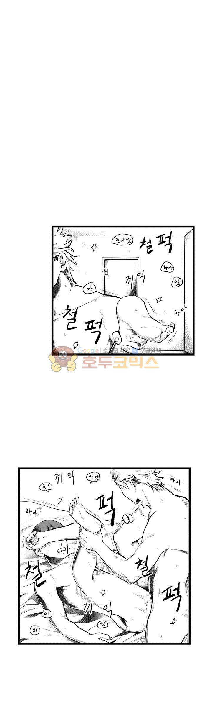마녀의 발자국 59화 2