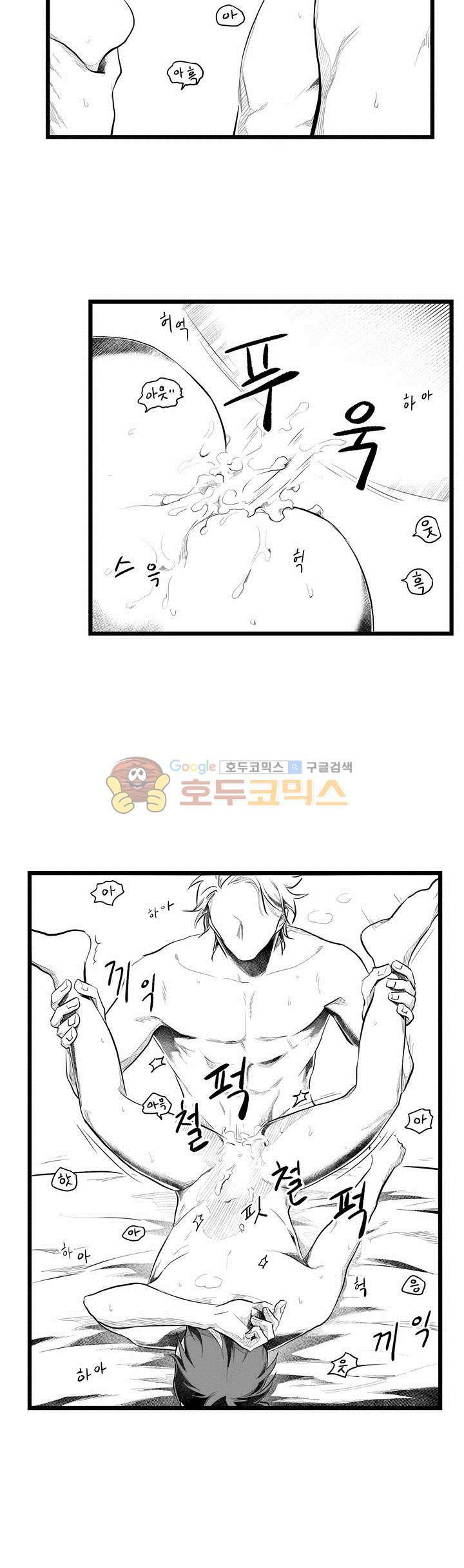 마녀의 발자국 59화 5