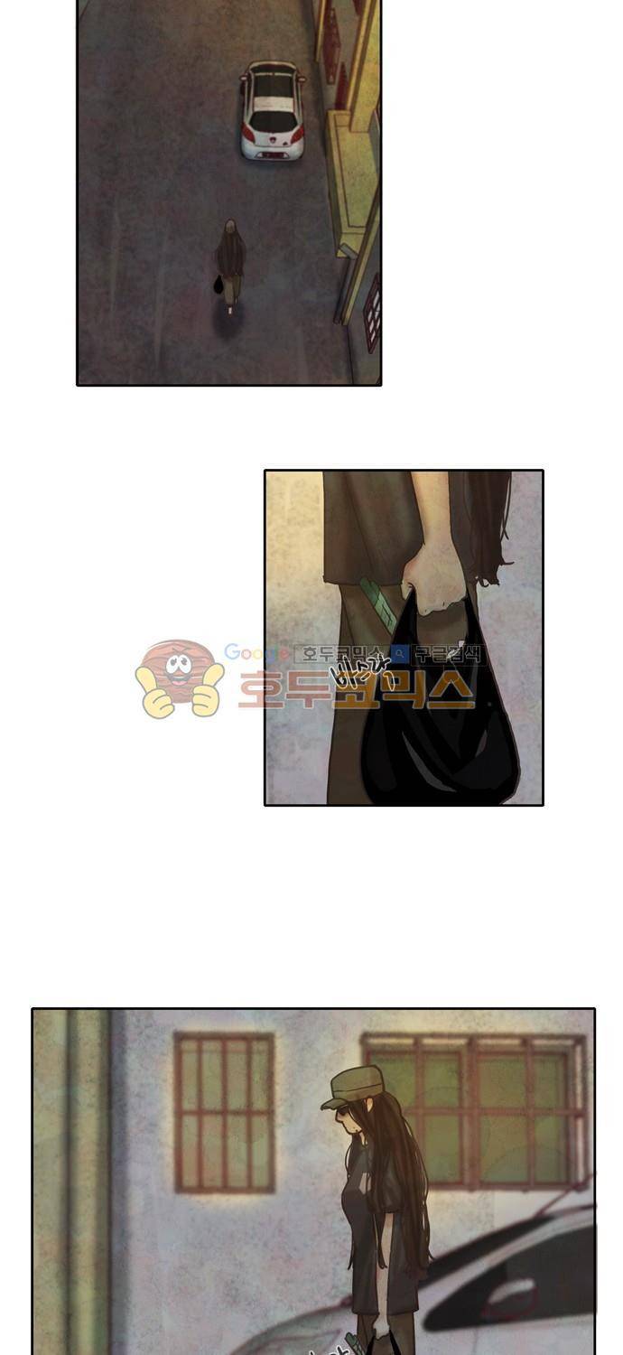 HU·NIMAL(휴니멀) 45화 - 대립 2