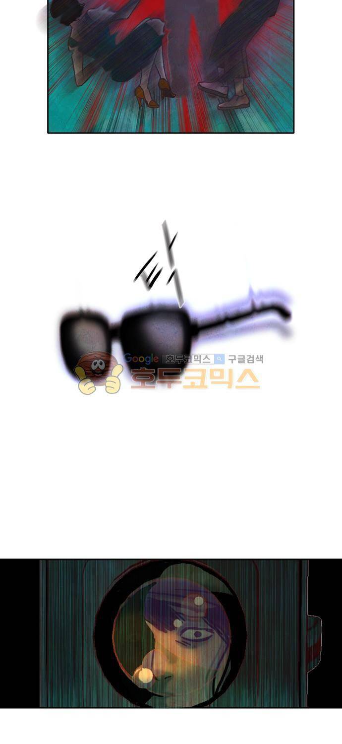 HU·NIMAL(휴니멀) 45화 - 대립 8