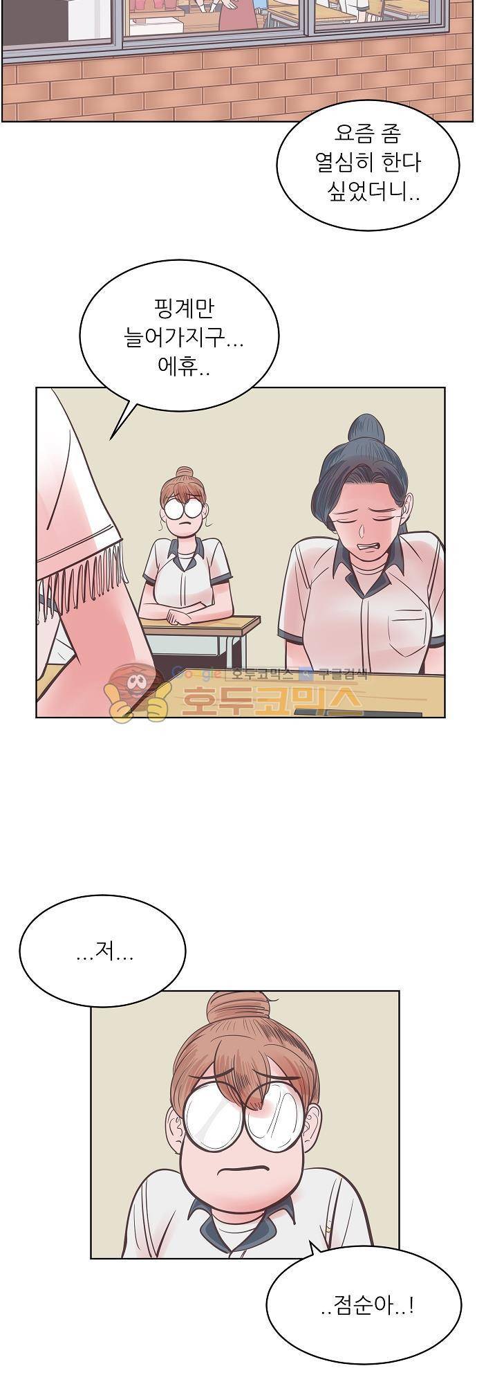 순덕리 시크릿 17화 6