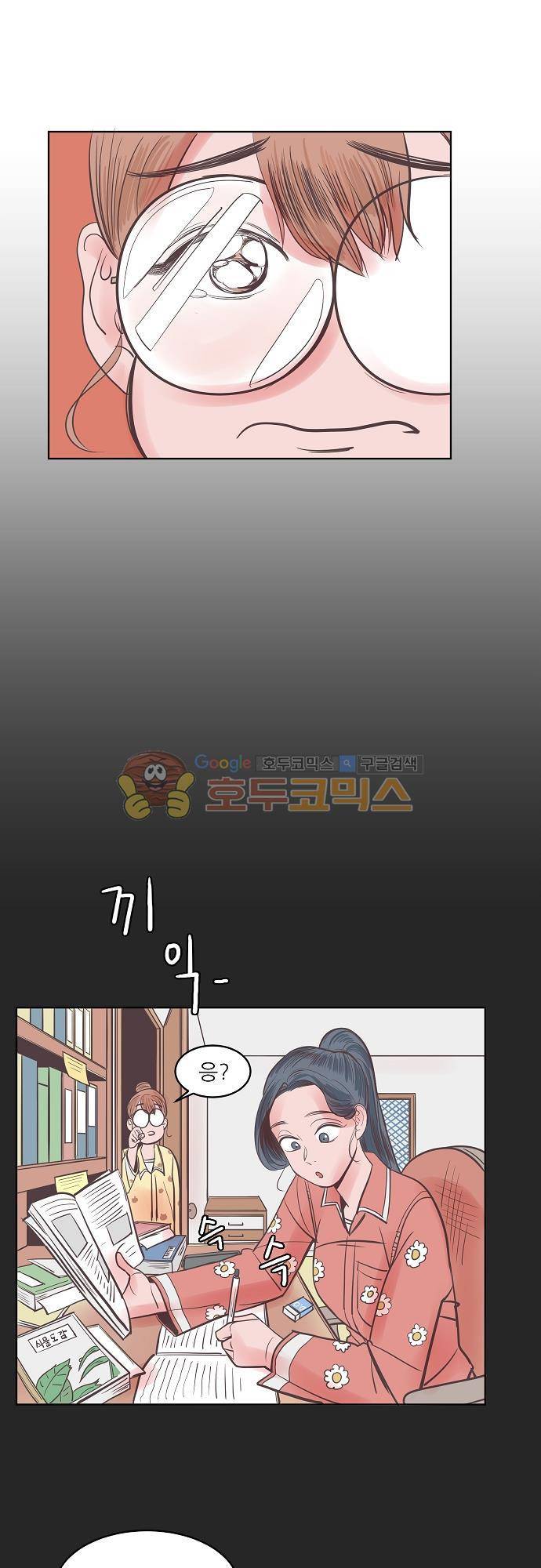 순덕리 시크릿 17화 7