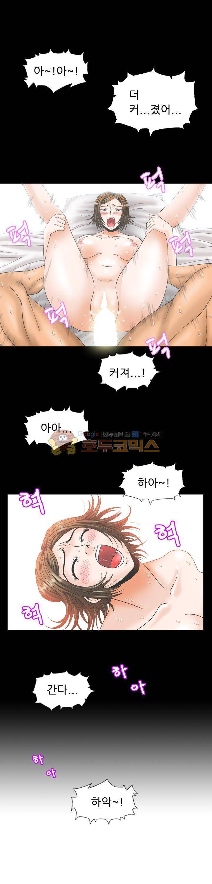 미라클후르츠 14화 2