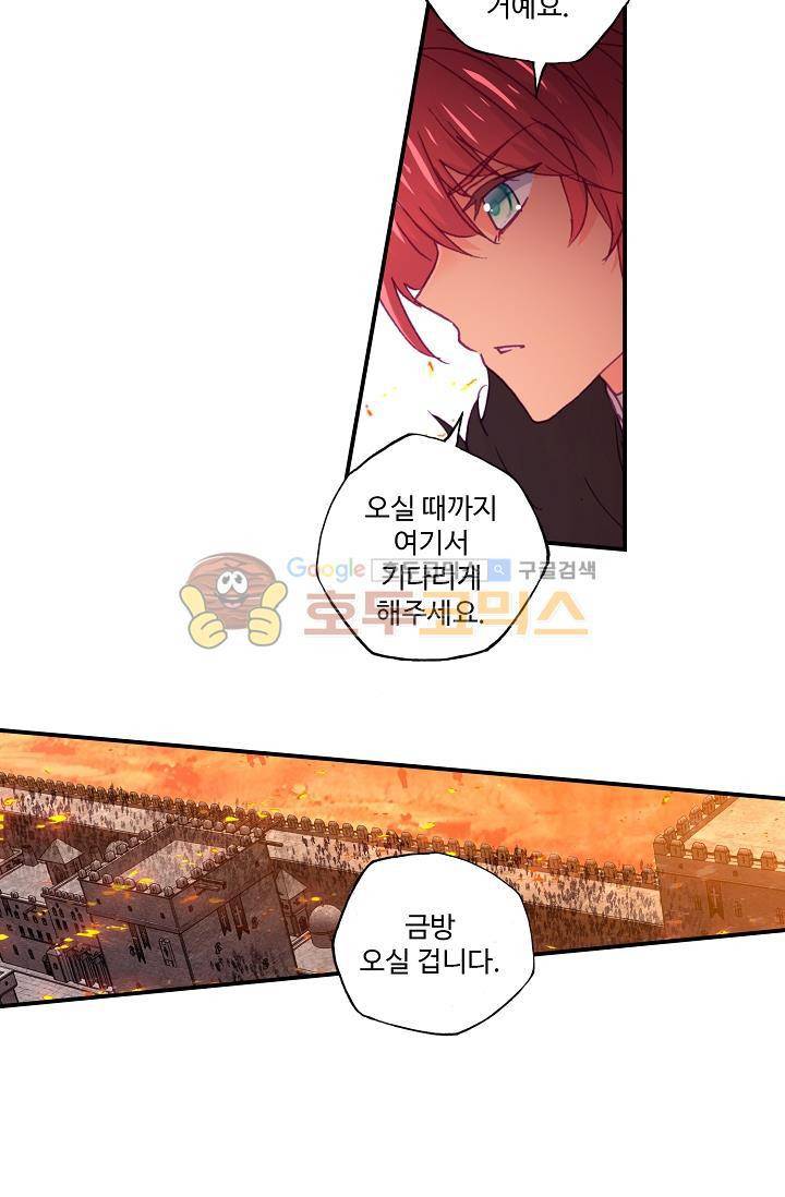 신인왕좌 172화 8