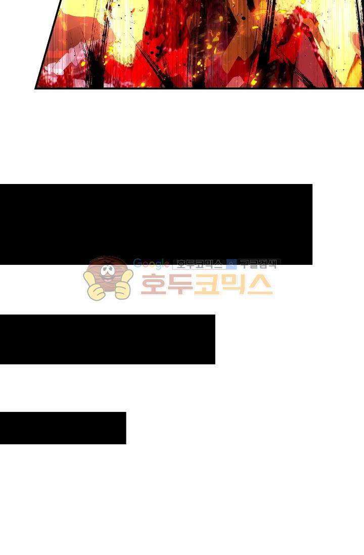 신인왕좌 172화 18