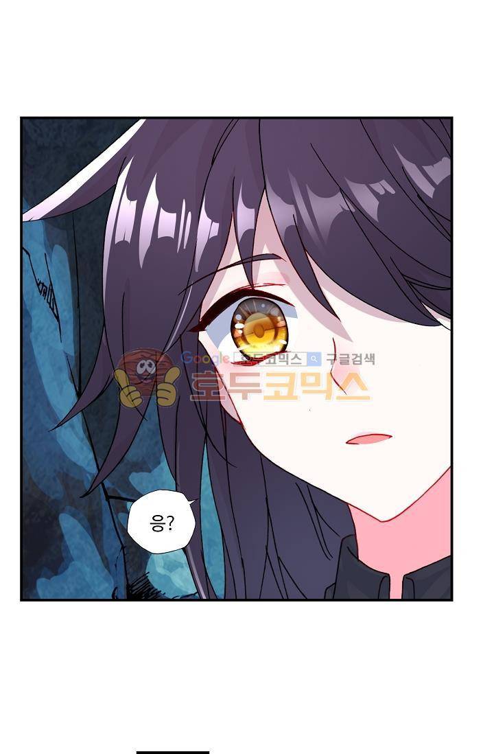 신인왕좌 172화 24