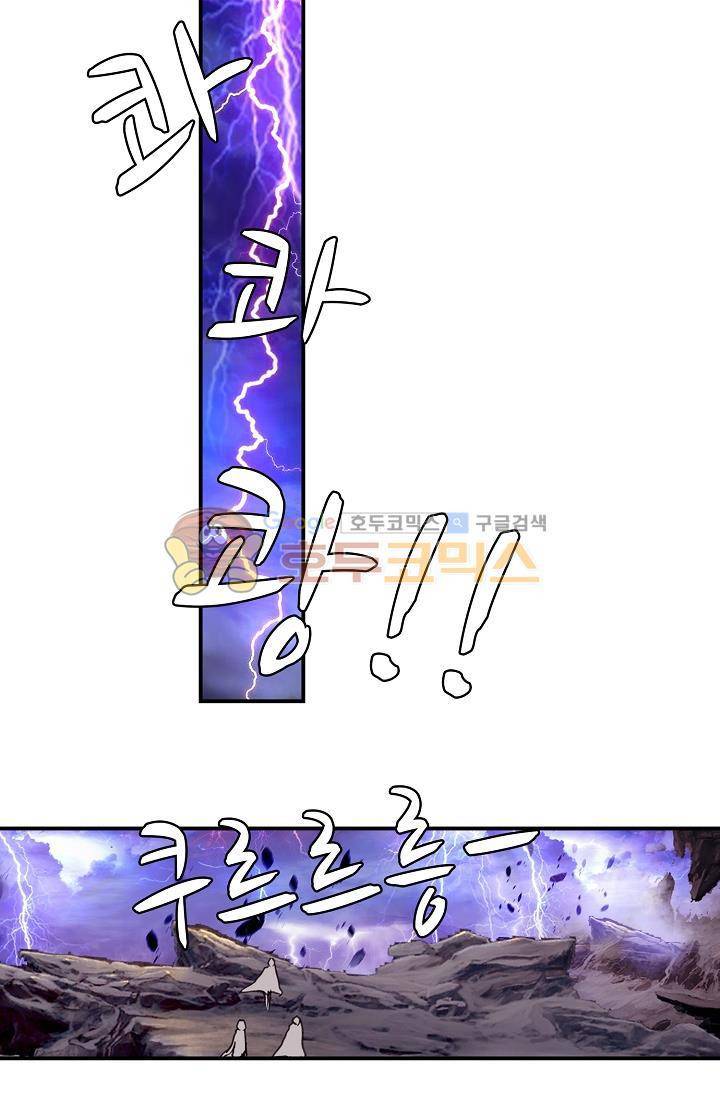 신인왕좌 172화 25
