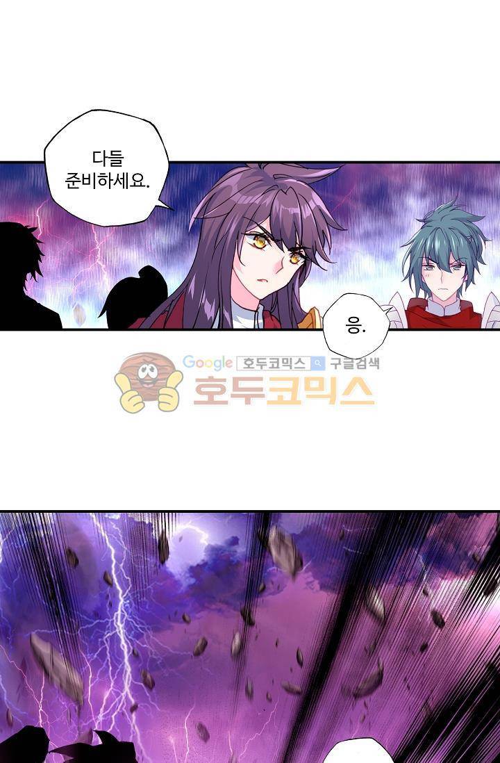 신인왕좌 172화 26