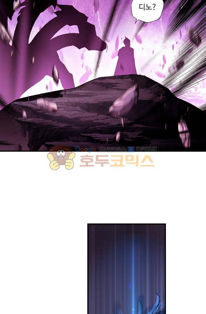 신인왕좌 172화 27