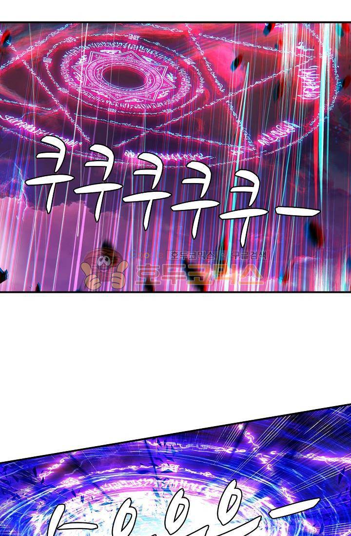 신인왕좌 172화 31