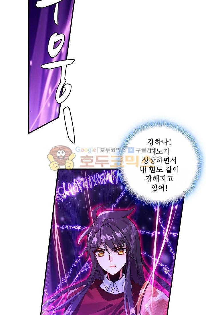 신인왕좌 172화 39