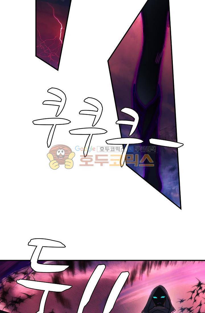 신인왕좌 172화 47