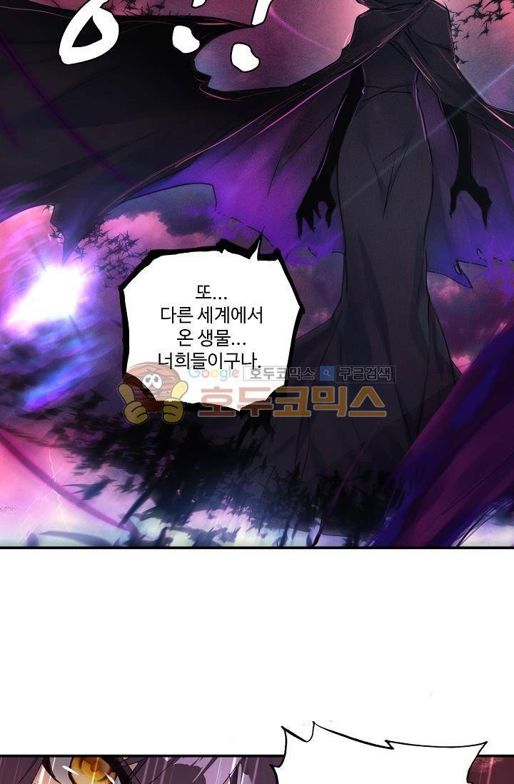 신인왕좌 172화 48