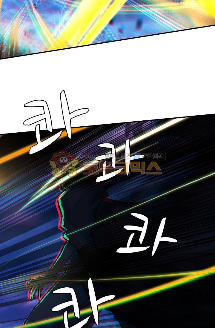 신인왕좌 172화 50