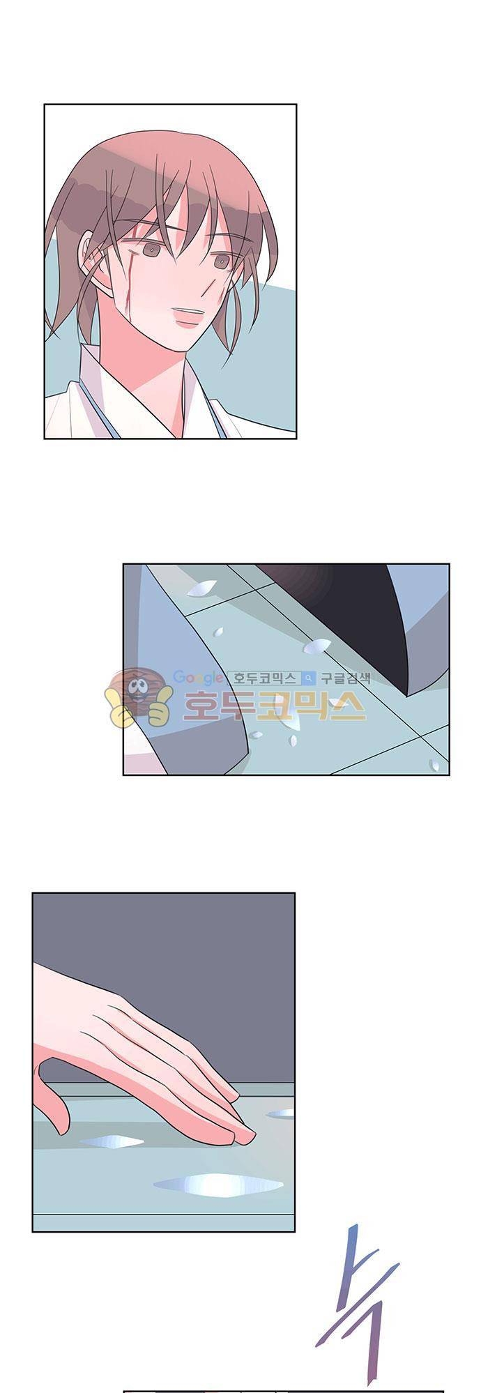 나를 깨우러 온 36화 4