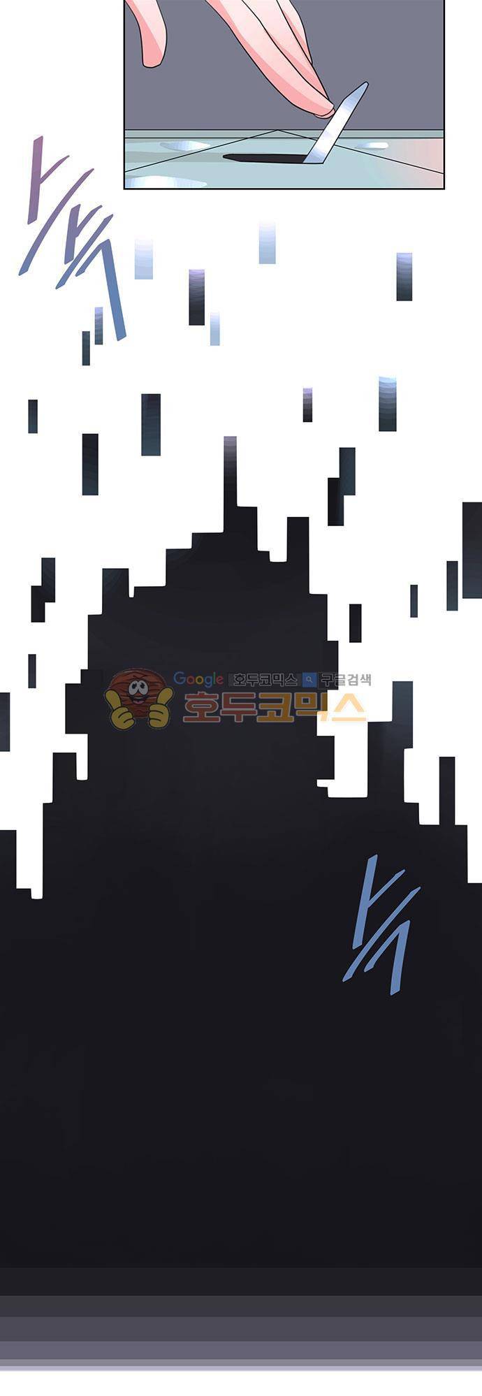 나를 깨우러 온 36화 5