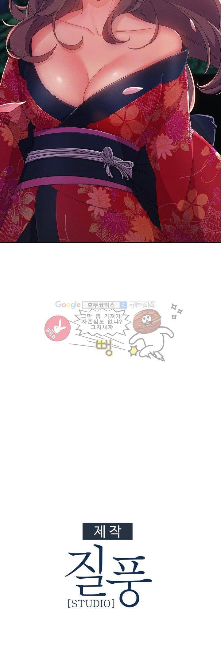 레이디 가든 시즌3 - [휴재공지] 2