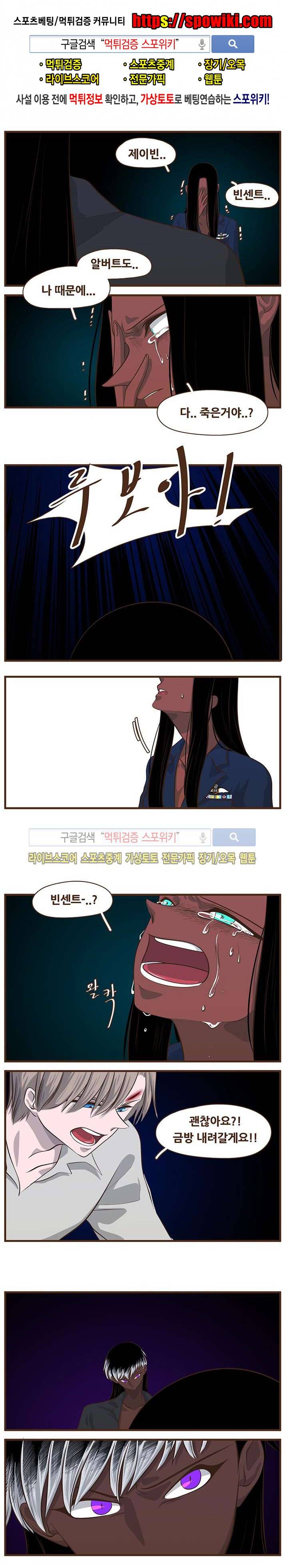 루보아 28화 1